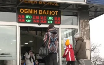 курс валют, курс гривні, курс долара, обмін валют, скрін курс валют, курс гривні, курс долара, обмін валют, скрін