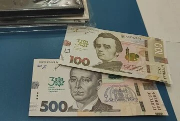 Грошова допомога Грошова допомога